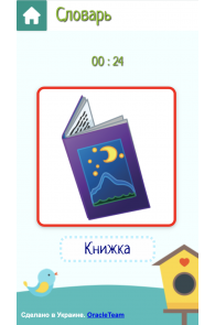 Интересные предметы ч. 2